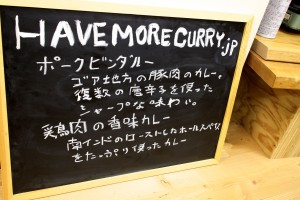 curry02